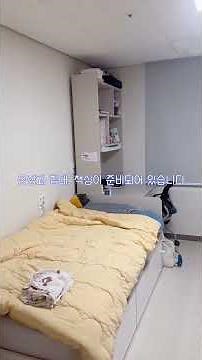 대진대 행복기숙사 룸투어💙 지니와 함께 방 구경 갈래?