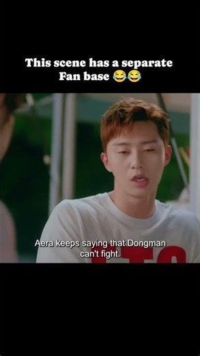 This scene has a separate fan base 😂 aera's aegyeo #kdrama #funny
