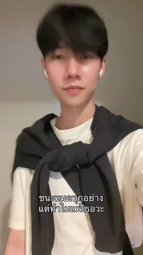 SNØWFLEX on Instagram: "🖤 #fyp #cnx #ตี๋ดิวะ"