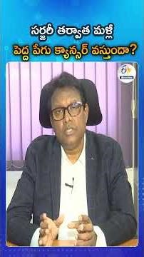 Can Colon Cancer Return After Surgery? Why It Happens And How To Stay Safe