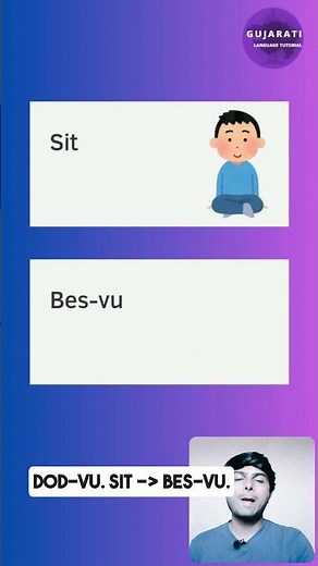 How to Learn gujarati for beginners - gujarati practice #learngujarati #learnindianlanguages