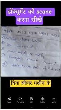 how to scane any document without scanner || document ko scane kre Bina scanner machin ke #scanner