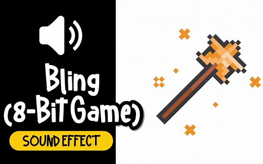 Bling 亮片 闪闪 8-Bit 游戏 音效 (HQ)