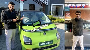 1.2K views · 22 reactions | MG की Comet EV बैटरी वाली कार || एक बार Charging करने पर ....किलोमीटर चलती है | SAMACHAR INDIA | Facebook