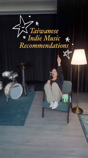 zoei 🧸 on Instagram: "The Taiwanese indie music scene is absolutely booming, and I’m so happy to have found some sick music through my new favorite Taiwan record store @whitewabbitrecords that I happen to stumble upon! As soon as I heard of these, I knew I had to share it with you all 🗣️ (and thank you to 莉淳 who was working there that night for putting me on to some of these 🥹) 💿 Artists mentioned: 🌟 @yufu_groovin (Heal Me Good) 🌟 Misa x Hayakawa Toru (Deer Penguin) 🌟 @obscureorchestra (N