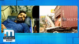 KSRTC Bus Tragedy: Survivors Respond To Mathrubhumi News From Avinashi