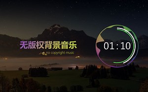 Faith - Vishmak 免费无版权音乐 | 无版权背景音乐 | vlog音乐 | Free BGM
