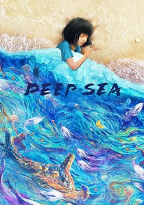 Deep Sea - movie: where to watch streaming online