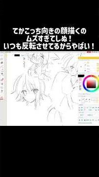 脊椎に物言わせて描いてる日の絵チャ