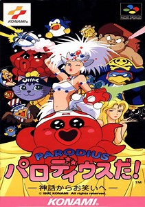 Parodius Da! Shinwa Kara Owarai He ROM Free Download for SNES - ConsoleRoms