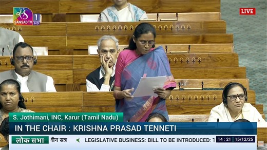 On three grounds, I would like to oppose the Viksit Bharat Shiksha Adhishthan Bill, 2025. First, the Bill’s aggressive, unnecessary, and Sanskritised nomenclature directly violates Article 348(1)(b), which mandates that the authoritative text of all Bills shall be in the English language. Second, this Bill is an attack on the federal structure. Third, the proposal moves decisively away from independent regulation. Provisions granting the Union Government overriding powers over the Commission rep