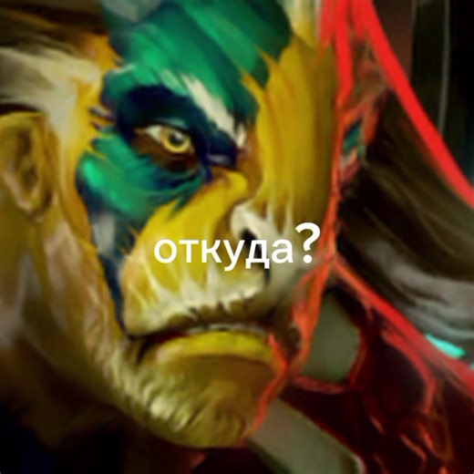 Dota 2 — многопользовательская командная компьютерная игра в жанре MOBA, разработанная и изданная корпорацией Valve. Является продолжением DotA — пользовательской карты-модификации для игры Warcraft III: Reign of Chaos и дополнения к ней Warcraft III: The Frozen Throne. #дота #буст #фанпей #мипо #бруда