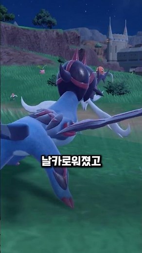 전용기가 멋있는 히스이 대검귀