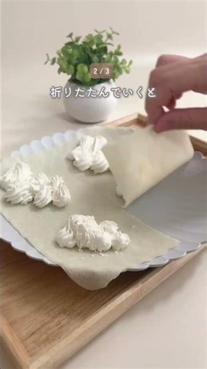春巻きの皮が余ったらコレ！簡単レシピ3選💡