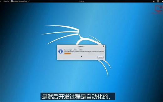 Armitage Kali Linux Complete Tutorial （Armitage的使用教程）