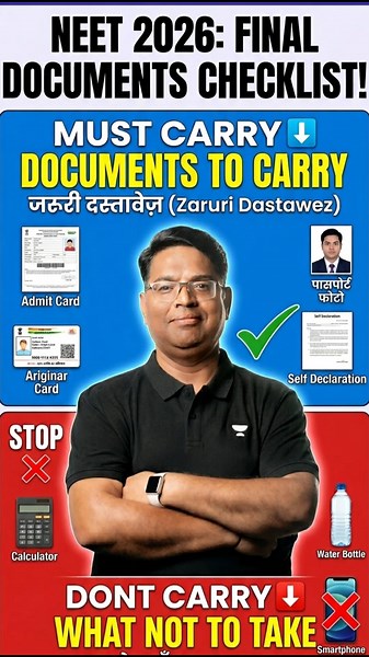 NEET 2026 Exam Day: 4 Important Documents You MUST Carry 📝