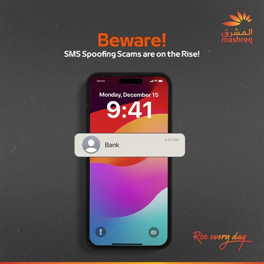 1.9K views · 17 reactions | Beware of SMS Spoofing! Fraudsters can...