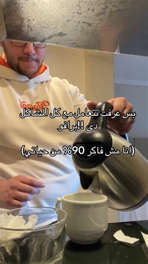فيديوهات أنشأها Dr/ Ibrahim adel (@ebrahimadelmeherb) باستخدام الصوت الأصلي - RWQAN | vibe