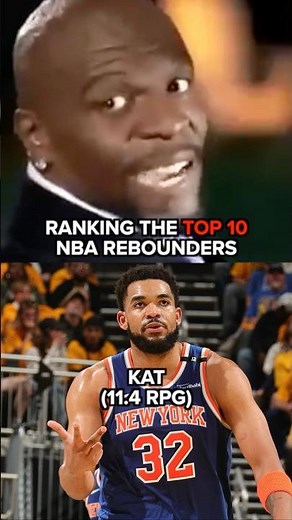 RANKING NBA'S LEADING REBOUNDERS #knicks #nba #shorts