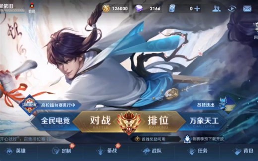 小米13 开盒首局王者荣耀极高帧率极高画质帧率测试