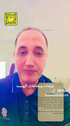 كيفية تجديد جواز السفر في الإمارات العربية المتحدة