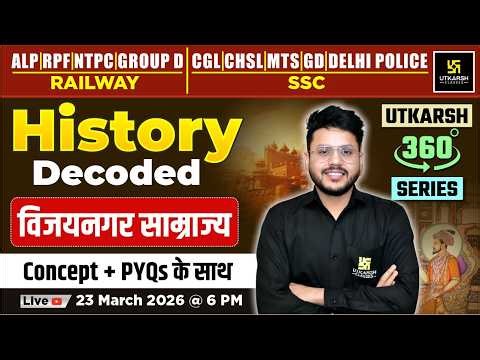 Vijayanagara Empire | History Decoded #71 | Utkarsh 360 Series | Varun Sir