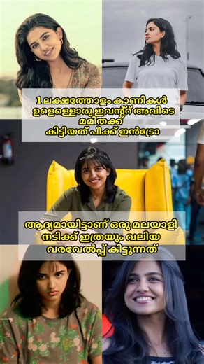 🥰ചിരിയിൽ വിരിയുന്ന മാജിക്🥰#fypage #shortfeed #trending #indiancinema