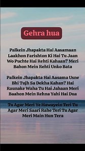 Gehra hua song💖✨💫 #song #music#bollywood#love #newsong#trendingshorts #lyricalshorts#trending#trends