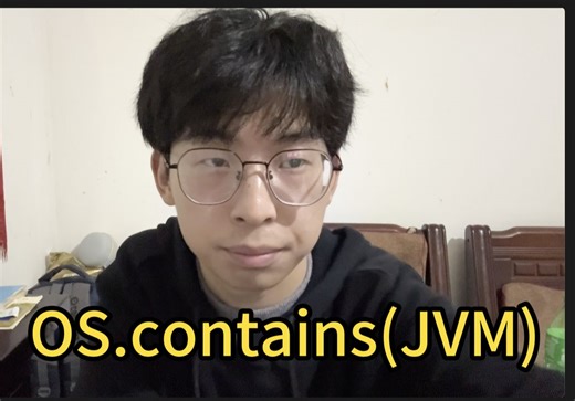 JVM也是“操作系统”？深入探究Java虚拟机的OS设计思想