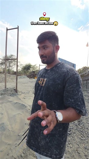 1.5 इंच पानी निकलते ही बदल गया सब कुछ #waterlife #boring #shorts