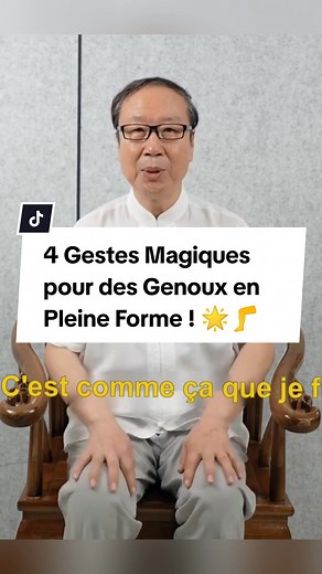 Gestes Magiques pour Protéger Vos Genoux !