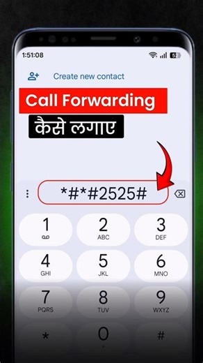 call forwarding kaise kare 2026 | how to call forward to another number #shorts