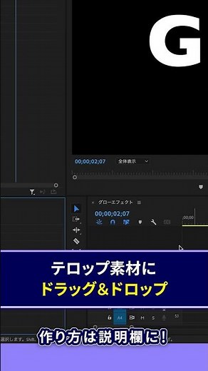 How to create a glow effect for glowing subtitles [Premiere Pro tutorial] #videoediting #premierepro
