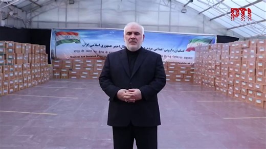 VIDEO | Iran Ambassador to India Mohammad Fathali says, “I consider it my duty to express sincere gratitude to the people and the Government of India for their sympathy and solidarity with the people and government of the Islamic Republic of Iran during these difficult times. The Embassy of Iran in Delhi utilised voluntary contributions from the people of India to purchase medicines, and this reflects those efforts. I would like to say that the people of India have demonstrated that they are rel