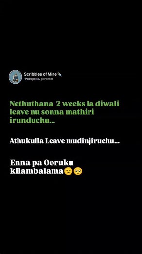 Scribbles of Mine✒️ on Instagram: "🤧🥺 . . . . . . . . . . . . . . . . . . . . . . . . . . . . . . . . . . . . . . . . . . . . . . . . #trending #explore #instagood #success #instamood #life #trendingreels #love #alone #hostellife #vacation #leave #diwali #diwalileave #leaveover #fypage #missing #parents #fypppppppppppppppppppppppppppppppppppppppppppppppppppppppppppppppppppppp #missyou #home #hostel #pg #family #alone #relatablememes #appa #amma #homesick"