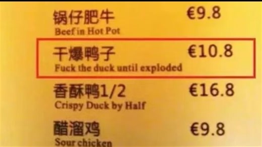 Fuck the duck until exploded!