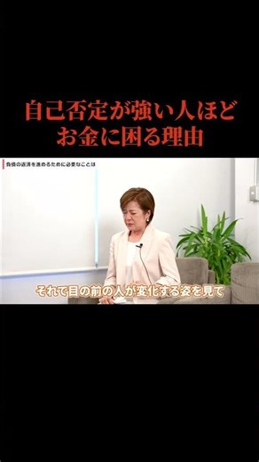 [Paid] Why people with strong self-denial tend to have financial problems part 13