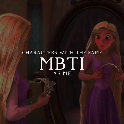 ENFP #enfp #enfppersonality #disney #enfpcharacters #meangirls #enolaholmes #prideandprejudice #annewithane #strangerthings #tangled #frozen #thelittlemermaid #maryonacross #fup #fupシ #fyp #fypシ #fypシ゚viral #rec #recommendations #дисней #диснейпринцессы #русалочка #холодноесердце #рапунцель #дрянныедевчонки #гордостьипредубеждение #эннсдвумян #оченьстранныедела #эстетика #эдит #глобальныерекомендации #рекомендации #рек #aesthetic #edit