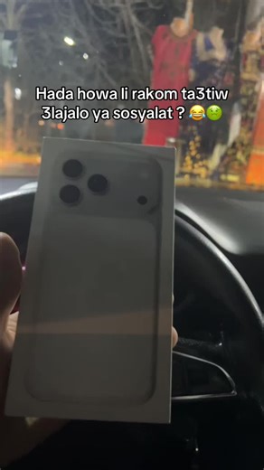 9hab: ما هي الترفات التي تقدمونها؟