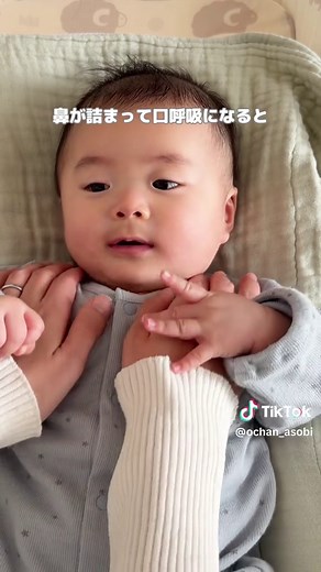 赤ちゃんの鼻呼吸ケア法と遊びのアイデア