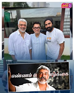 173K views · 10K reactions | Publicity க்காக செய்யாதீங்கடா !! | #HelloCinema | #TamilFM | | Tamil FM 99.5 & 99.7 - தமிழ் FM | Facebook