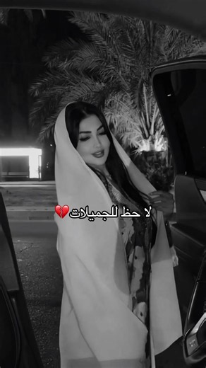 متت قهر عليها #الدكتورة_فيروزة #محمد_العقيدي #الخليج_الكويت_السعودية_قطر_البحرين #fyp #foryou