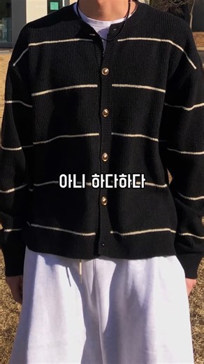 찬 | 씨엔이디 CNED on Instagram: "단가라패턴인데 크롭하다고⁉️ 솔직히 말 다했지..🫶"