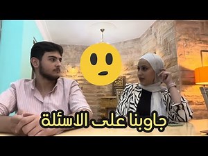 الشهرة تضايق رأفت 😨 | وايش قصة المصعد مع حنان الطرايرة ⁉️