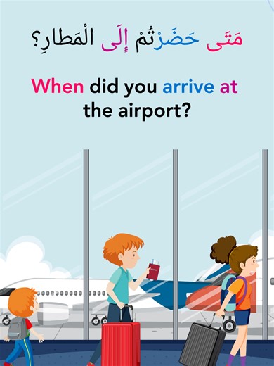 Master Arabic Through Questions & Answers