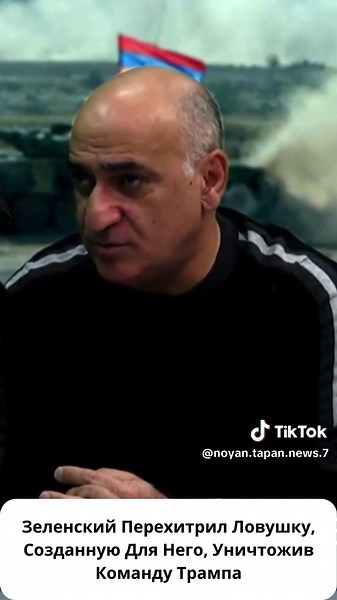 Ловушка Для Зеленского: Как Он Уничтожил Команду Трампа