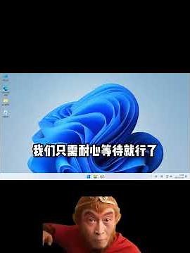 教你電腦小白新手也能無需U盤免費快速重裝系統！ #電腦知識 #程序員 #電腦小技巧 #電腦技巧