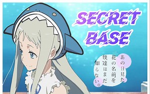 【鲨歌】Secret Base