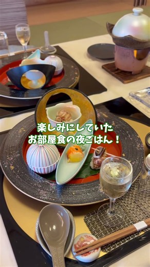 熱海駅徒歩3分のお部屋食宿😍 #熱海聚楽ホテル