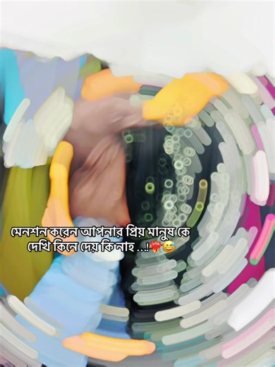 order for.... WhatsApp/imo : 01832725147 #foryouシpage #virali #flypシ #foryouシ #fyyyyyyyyyyyyyyyy